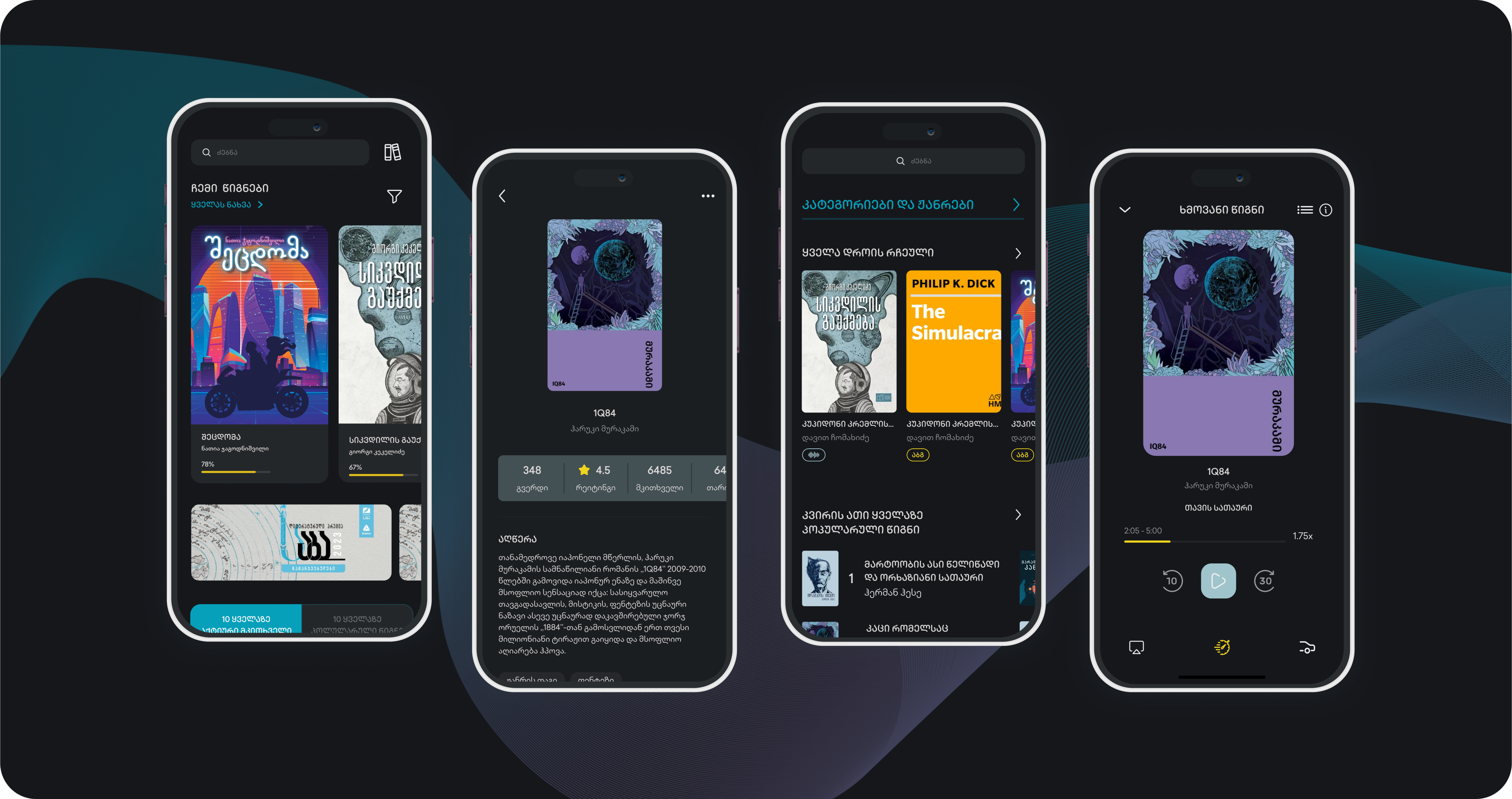 When Interfaces Breathe: The Silent Power of Motion in UI Design